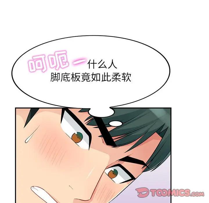 [Manhwa] My stepmother is a widow Plot, mature woman, big breasts#[153P]-75