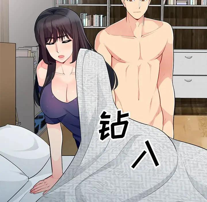 [Manhwa] My stepmother is a widow Plot, mature woman, big breasts#[153P]-8