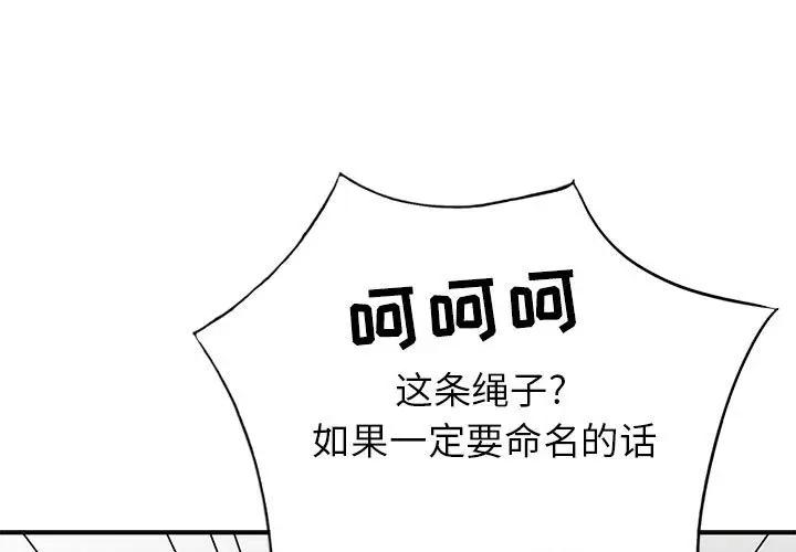 [Manhwa] My stepmother is a widow Plot, mature woman, big breasts#[155P]-1