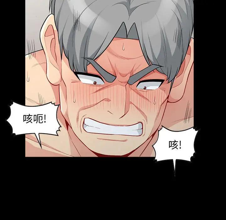 [Manhwa] My stepmother is a widow Plot, mature woman, big breasts#[155P]-105
