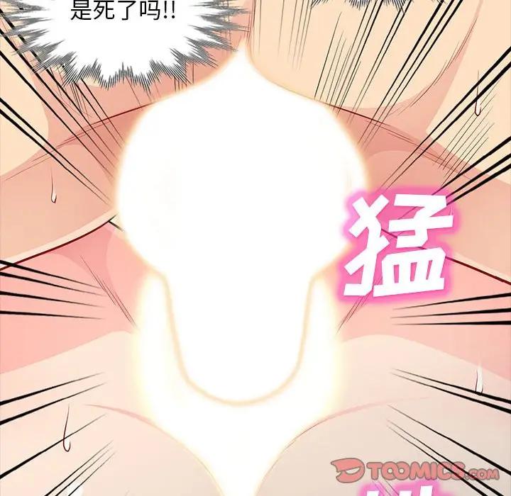 [Manhwa] My stepmother is a widow Plot, mature woman, big breasts#[155P]-111