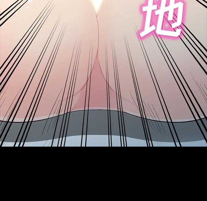 [Manhwa] My stepmother is a widow Plot, mature woman, big breasts#[155P]-112