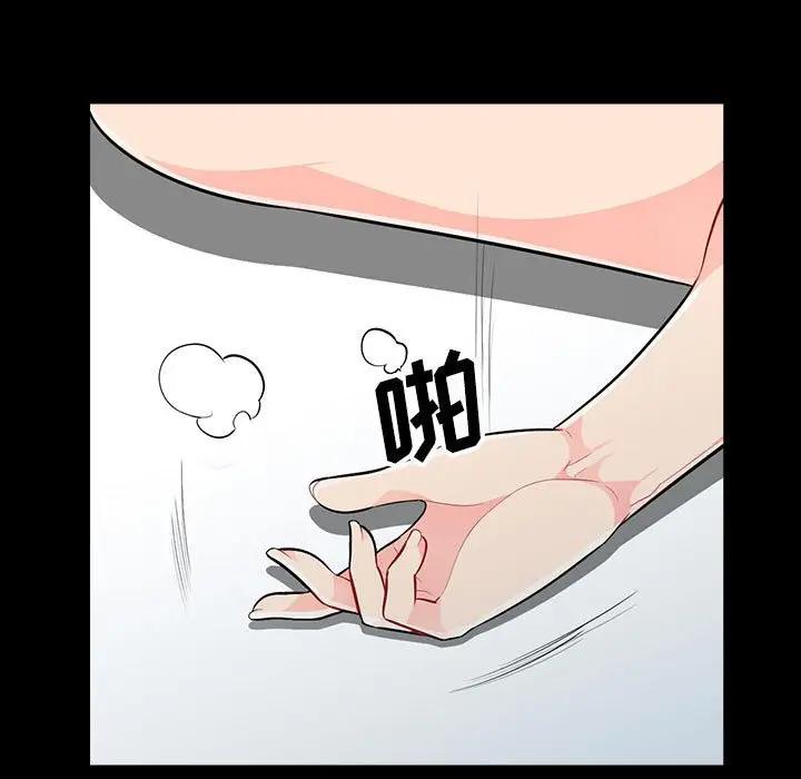 [Manhwa] My stepmother is a widow Plot, mature woman, big breasts#[155P]-116