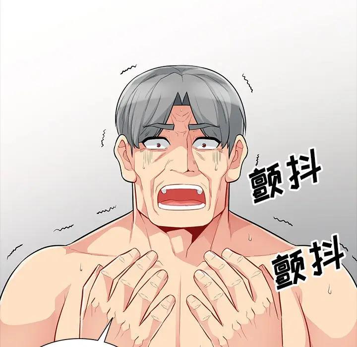 [Manhwa] My stepmother is a widow Plot, mature woman, big breasts#[155P]-118