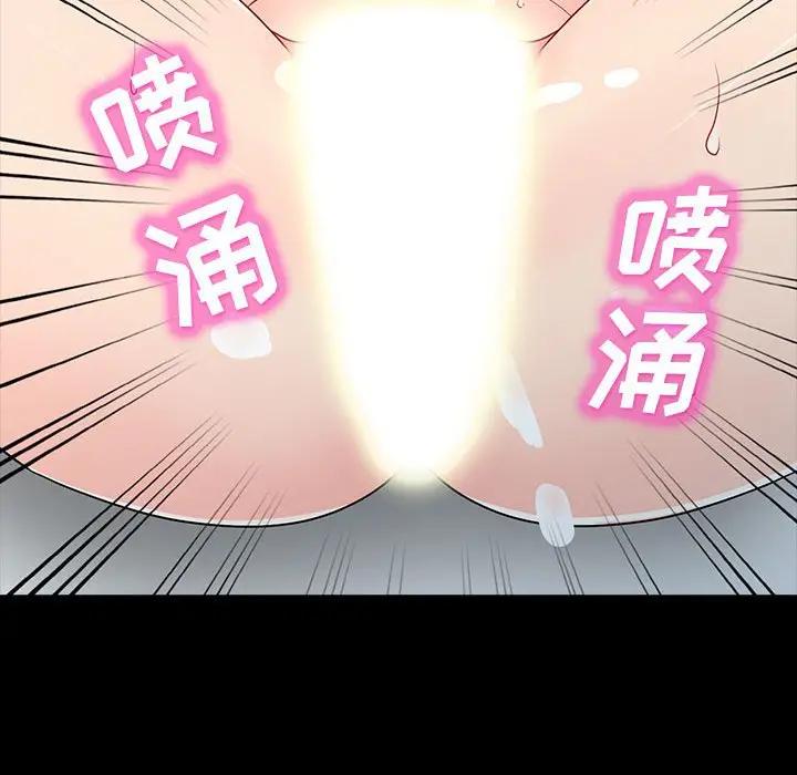 [Manhwa] My stepmother is a widow Plot, mature woman, big breasts#[155P]-123