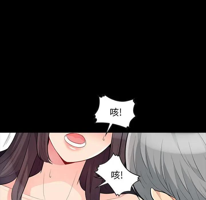 [Manhwa] My stepmother is a widow Plot, mature woman, big breasts#[155P]-124
