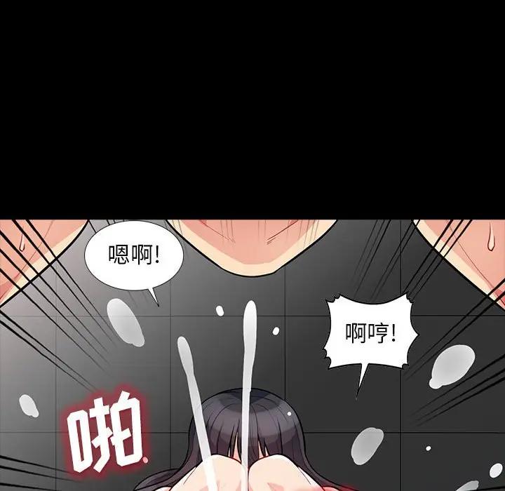 [Manhwa] My stepmother is a widow Plot, mature woman, big breasts#[155P]-132