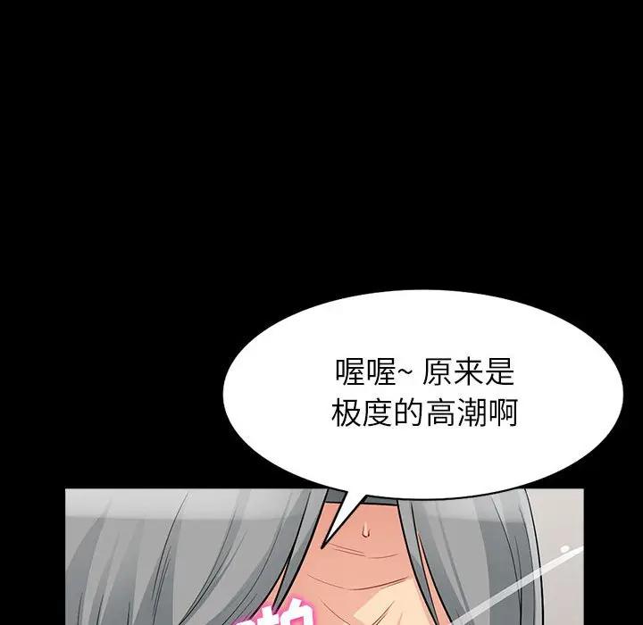 [Manhwa] My stepmother is a widow Plot, mature woman, big breasts#[155P]-134