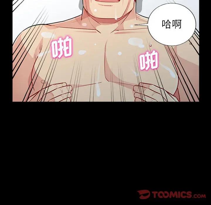 [Manhwa] My stepmother is a widow Plot, mature woman, big breasts#[155P]-138