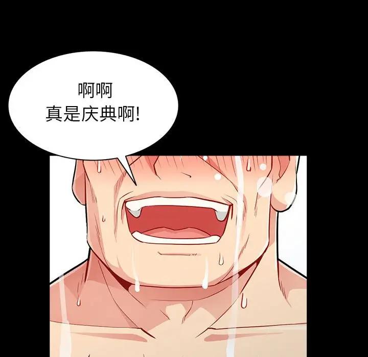 [Manhwa] My stepmother is a widow Plot, mature woman, big breasts#[155P]-139