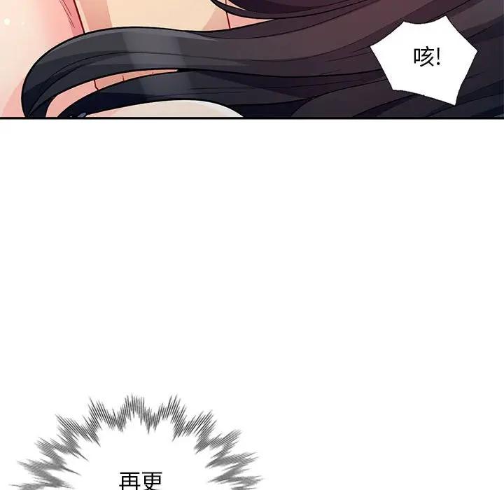 [Manhwa] My stepmother is a widow Plot, mature woman, big breasts#[155P]-149