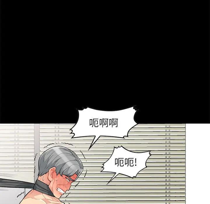 [Manhwa] My stepmother is a widow Plot, mature woman, big breasts#[155P]-19