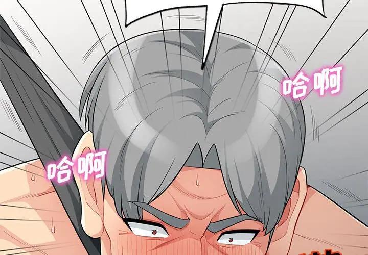 [Manhwa] My stepmother is a widow Plot, mature woman, big breasts#[155P]-2