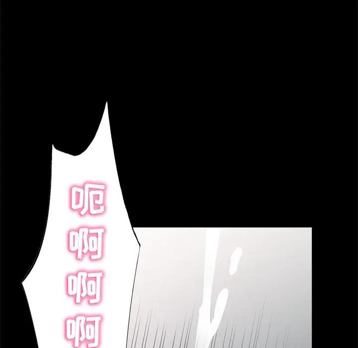 [Manhwa] My stepmother is a widow Plot, mature woman, big breasts#[155P]-23