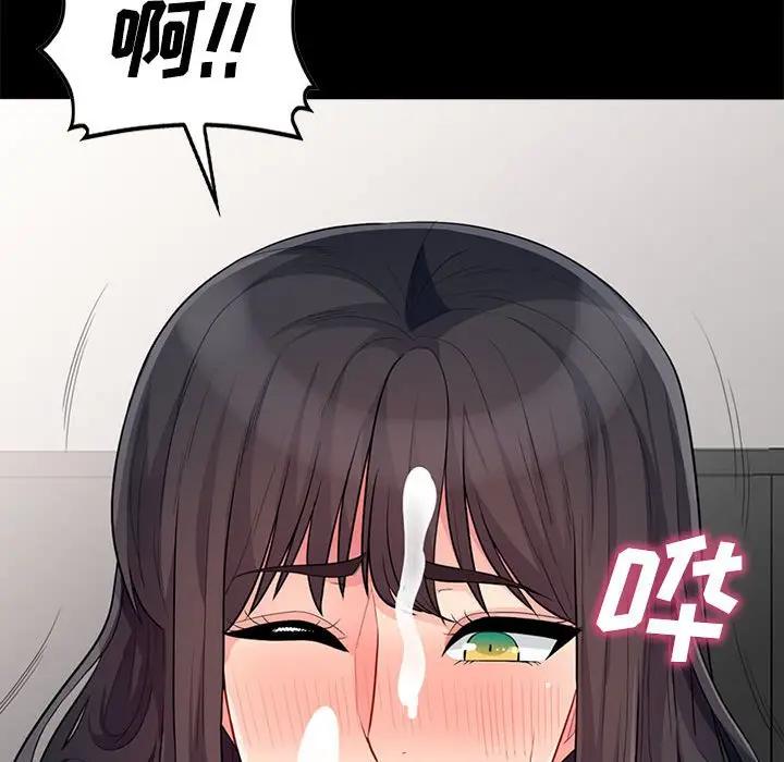 [Manhwa] My stepmother is a widow Plot, mature woman, big breasts#[155P]-26