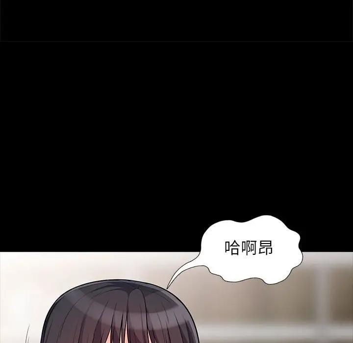 [Manhwa] My stepmother is a widow Plot, mature woman, big breasts#[155P]-29