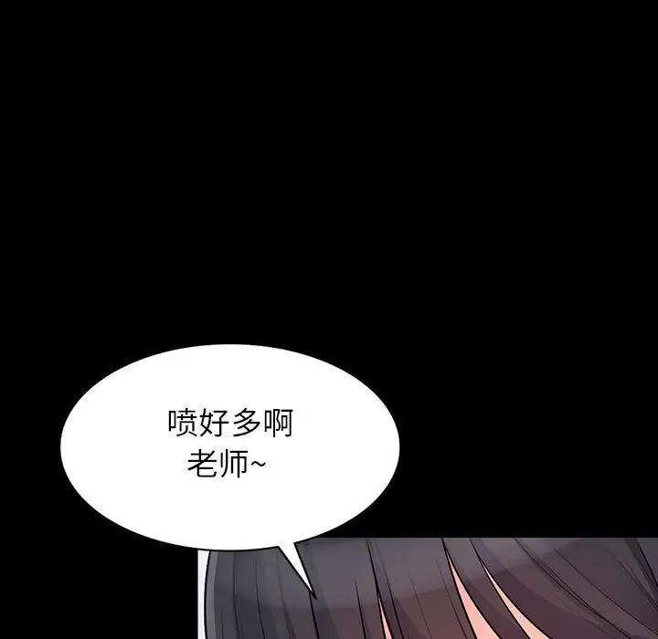 [Manhwa] My stepmother is a widow Plot, mature woman, big breasts#[155P]-31