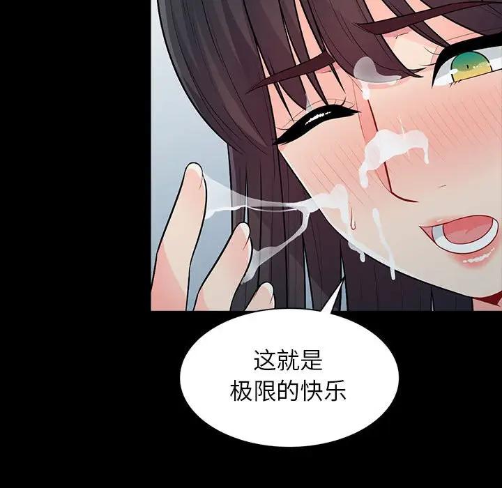 [Manhwa] My stepmother is a widow Plot, mature woman, big breasts#[155P]-32
