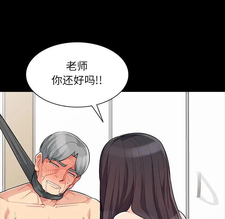 [Manhwa] My stepmother is a widow Plot, mature woman, big breasts#[155P]-35