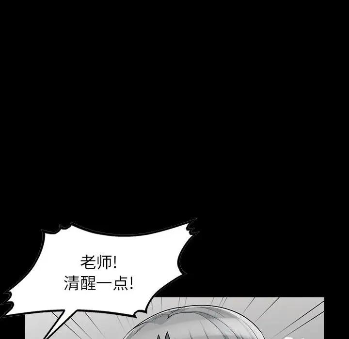 [Manhwa] My stepmother is a widow Plot, mature woman, big breasts#[155P]-37