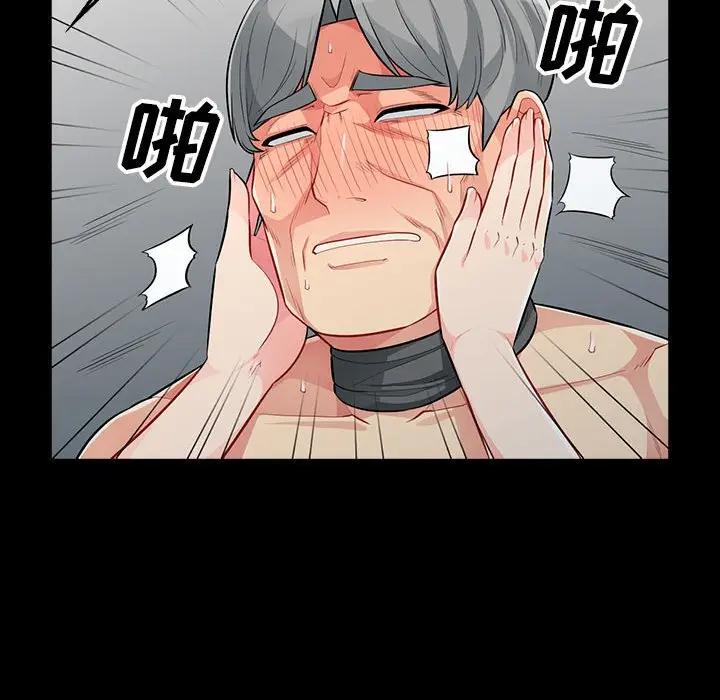 [Manhwa] My stepmother is a widow Plot, mature woman, big breasts#[155P]-38
