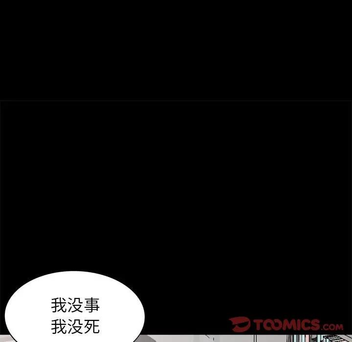 [Manhwa] My stepmother is a widow Plot, mature woman, big breasts#[155P]-39