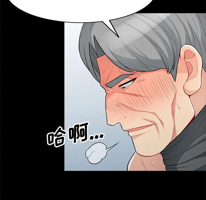 [Manhwa] My stepmother is a widow Plot, mature woman, big breasts#[155P]-42