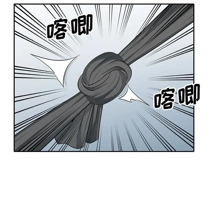[Manhwa] My stepmother is a widow Plot, mature woman, big breasts#[155P]-5