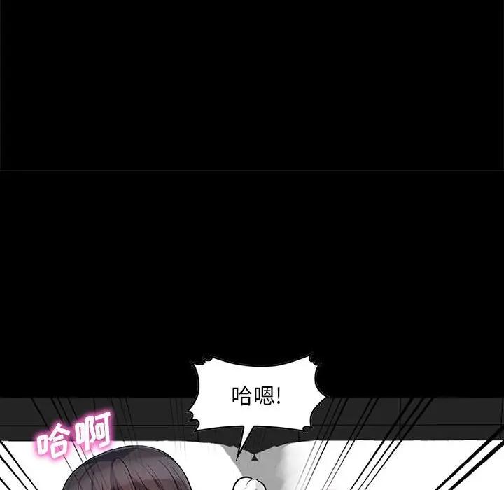 [Manhwa] My stepmother is a widow Plot, mature woman, big breasts#[155P]-51