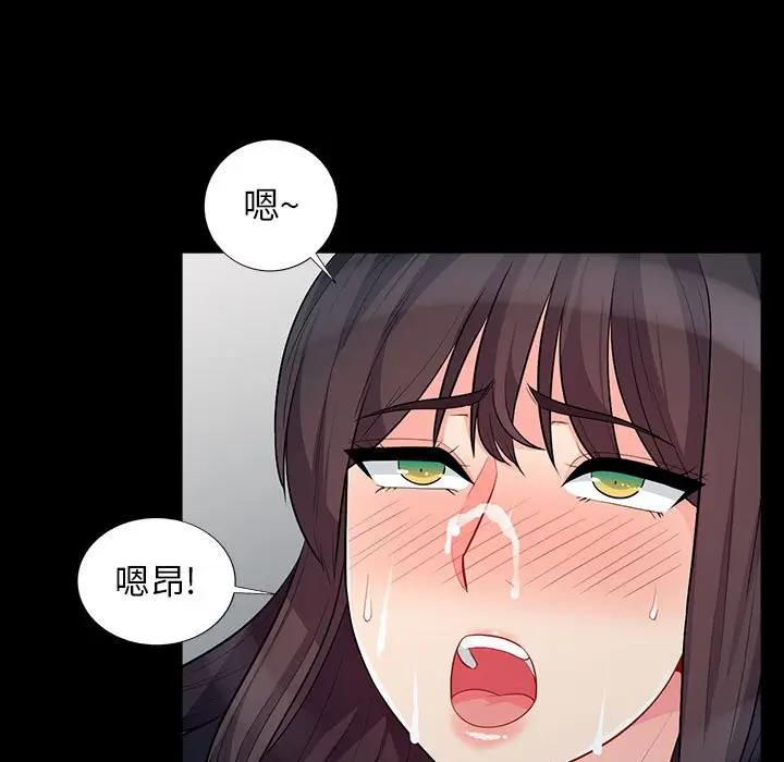 [Manhwa] My stepmother is a widow Plot, mature woman, big breasts#[155P]-54
