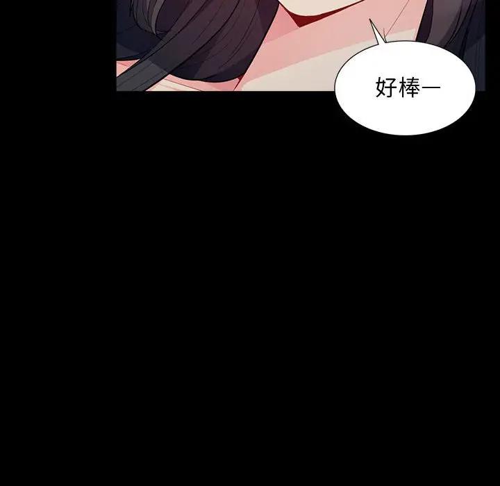 [Manhwa] My stepmother is a widow Plot, mature woman, big breasts#[155P]-55