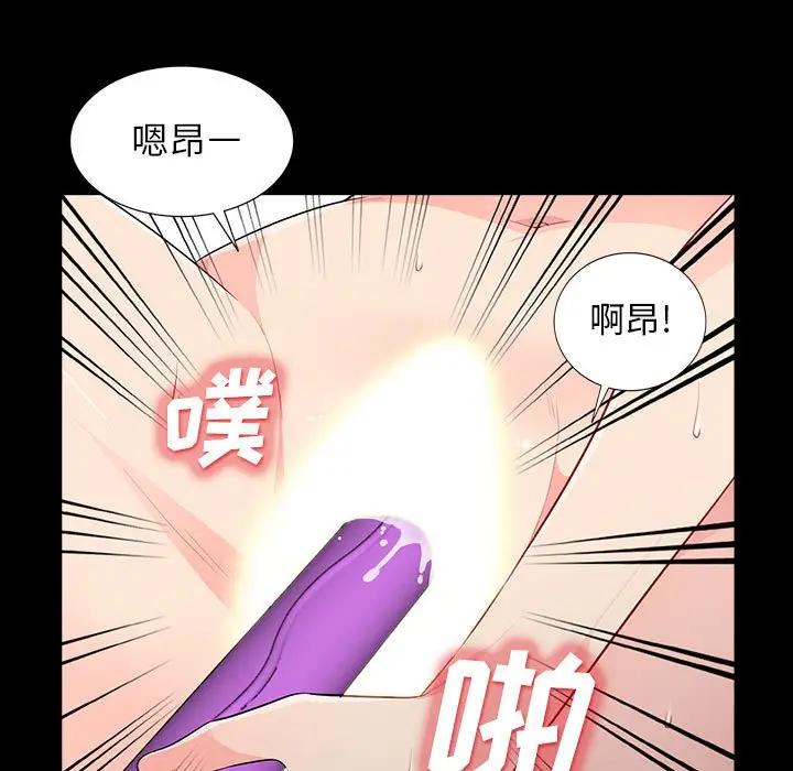 [Manhwa] My stepmother is a widow Plot, mature woman, big breasts#[155P]-56