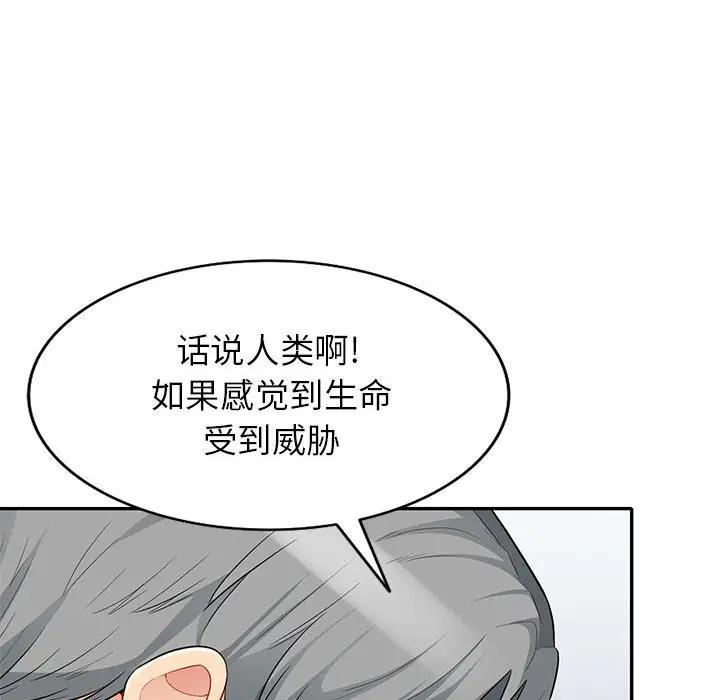 [Manhwa] My stepmother is a widow Plot, mature woman, big breasts#[155P]-6