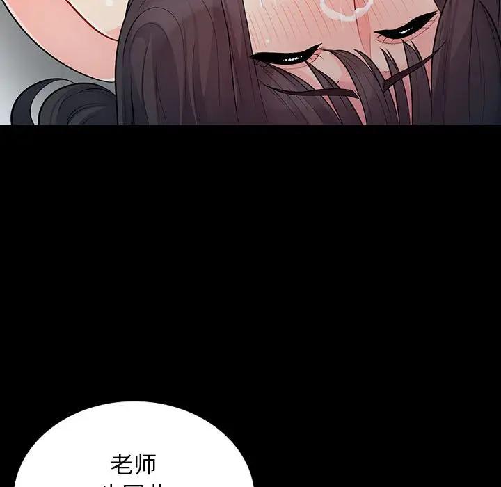 [Manhwa] My stepmother is a widow Plot, mature woman, big breasts#[155P]-60