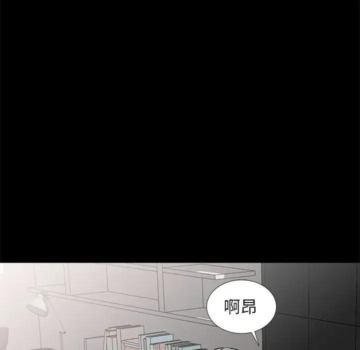 [Manhwa] My stepmother is a widow Plot, mature woman, big breasts#[155P]-65