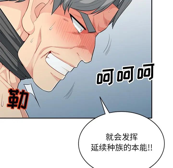 [Manhwa] My stepmother is a widow Plot, mature woman, big breasts#[155P]-7