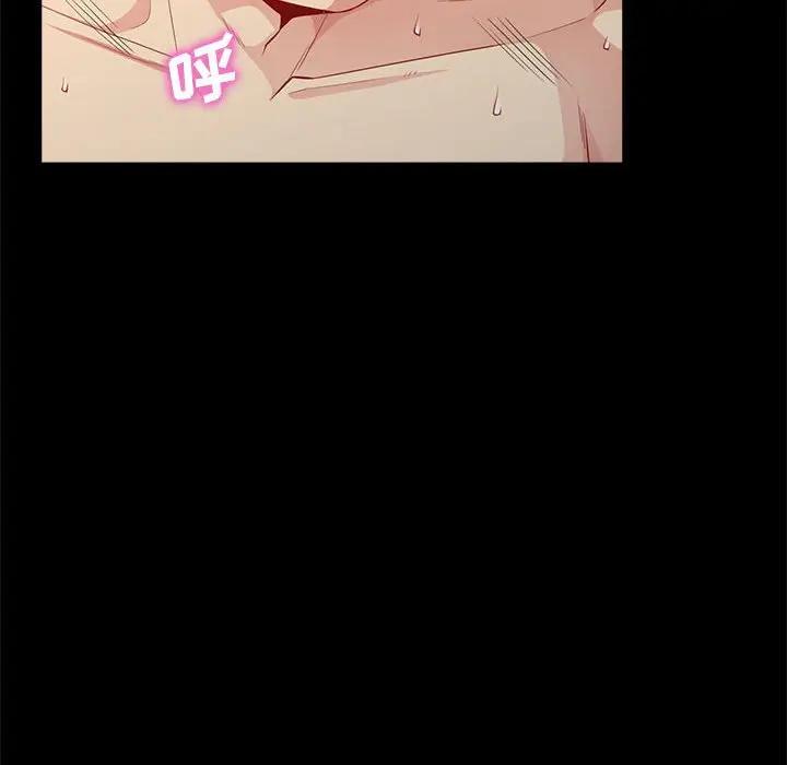 [Manhwa] My stepmother is a widow Plot, mature woman, big breasts#[155P]-72