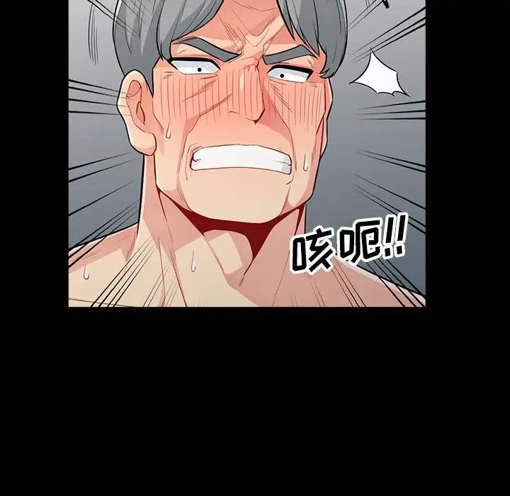 [Manhwa] My stepmother is a widow Plot, mature woman, big breasts#[155P]-90