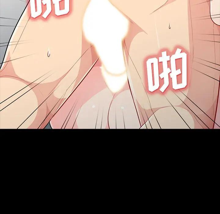 [Manhwa] My stepmother is a widow Plot, mature woman, big breasts#[155P]-94
