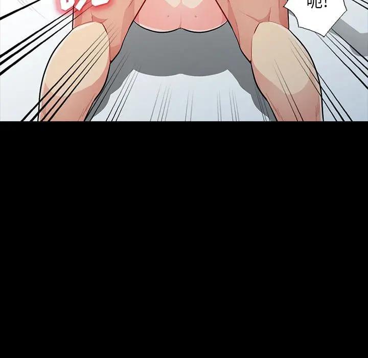 [Manhwa] My stepmother is a widow Plot, mature woman, big breasts#[155P]-99