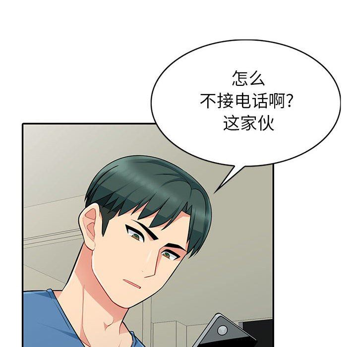 [Manhwa] My stepmother is a widow Plot, mature woman, big breasts#[136P]-105