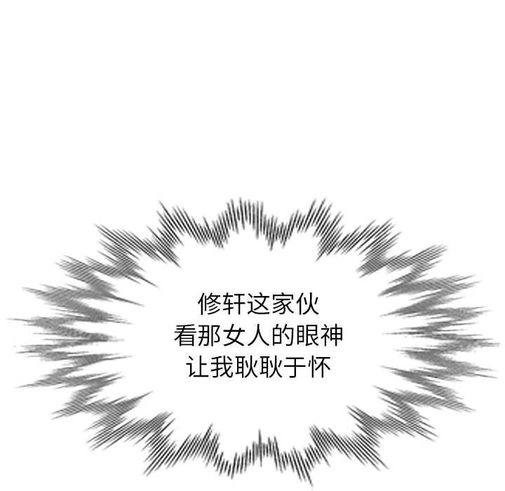 [Manhwa] My stepmother is a widow Plot, mature woman, big breasts#[136P]-110