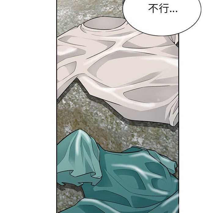 [Manhwa] My stepmother is a widow Plot, mature woman, big breasts#[136P]-112
