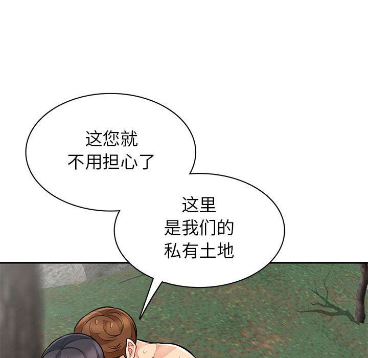 [Manhwa] My stepmother is a widow Plot, mature woman, big breasts#[136P]-116