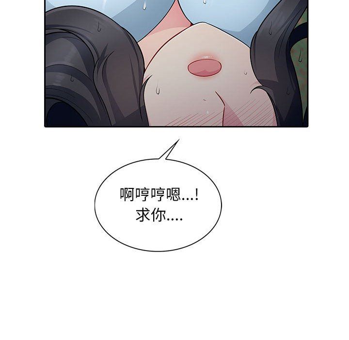 [Manhwa] My stepmother is a widow Plot, mature woman, big breasts#[136P]-124