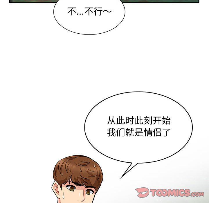 [Manhwa] My stepmother is a widow Plot, mature woman, big breasts#[136P]-129