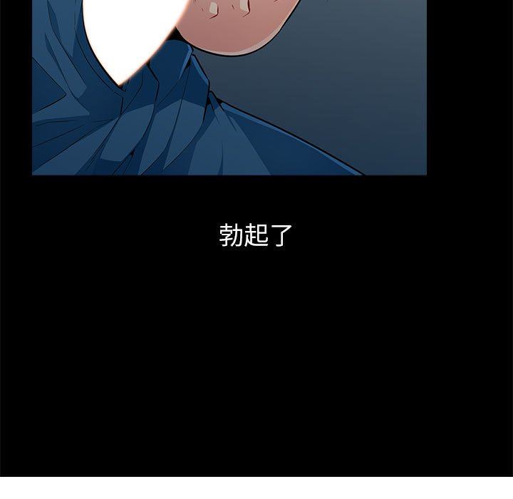 [Manhwa] My stepmother is a widow Plot, mature woman, big breasts#[136P]-13