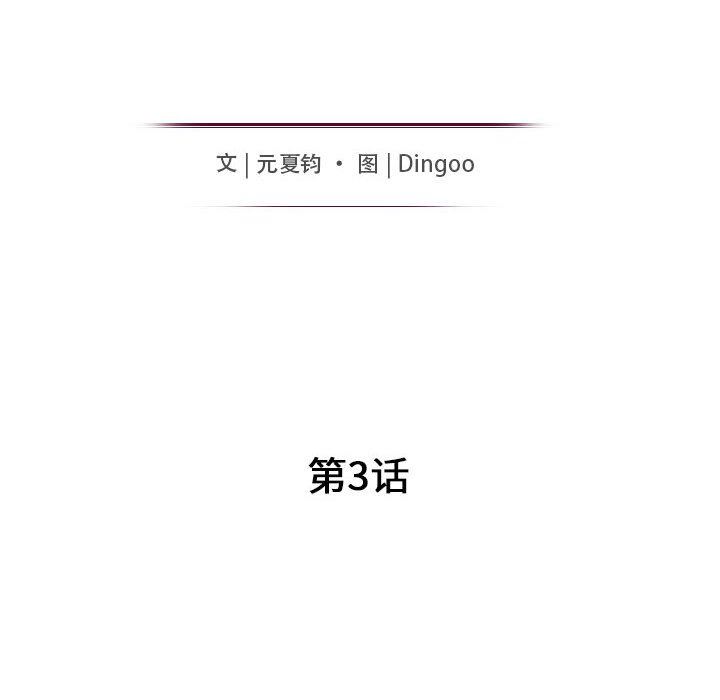 [Manhwa] My stepmother is a widow Plot, mature woman, big breasts#[136P]-15