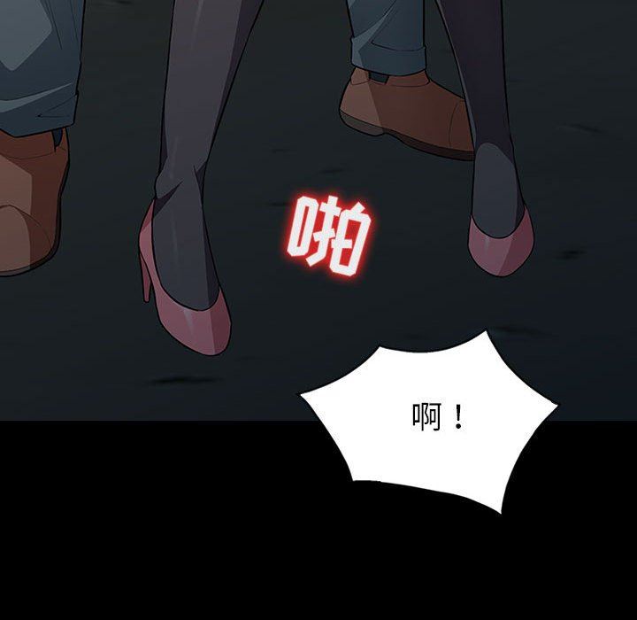 [Manhwa] My stepmother is a widow Plot, mature woman, big breasts#[136P]-19