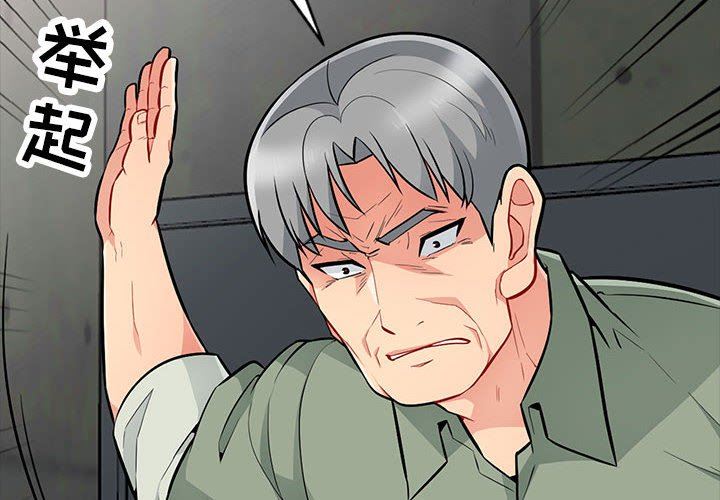 [Manhwa] My stepmother is a widow Plot, mature woman, big breasts#[136P]-2